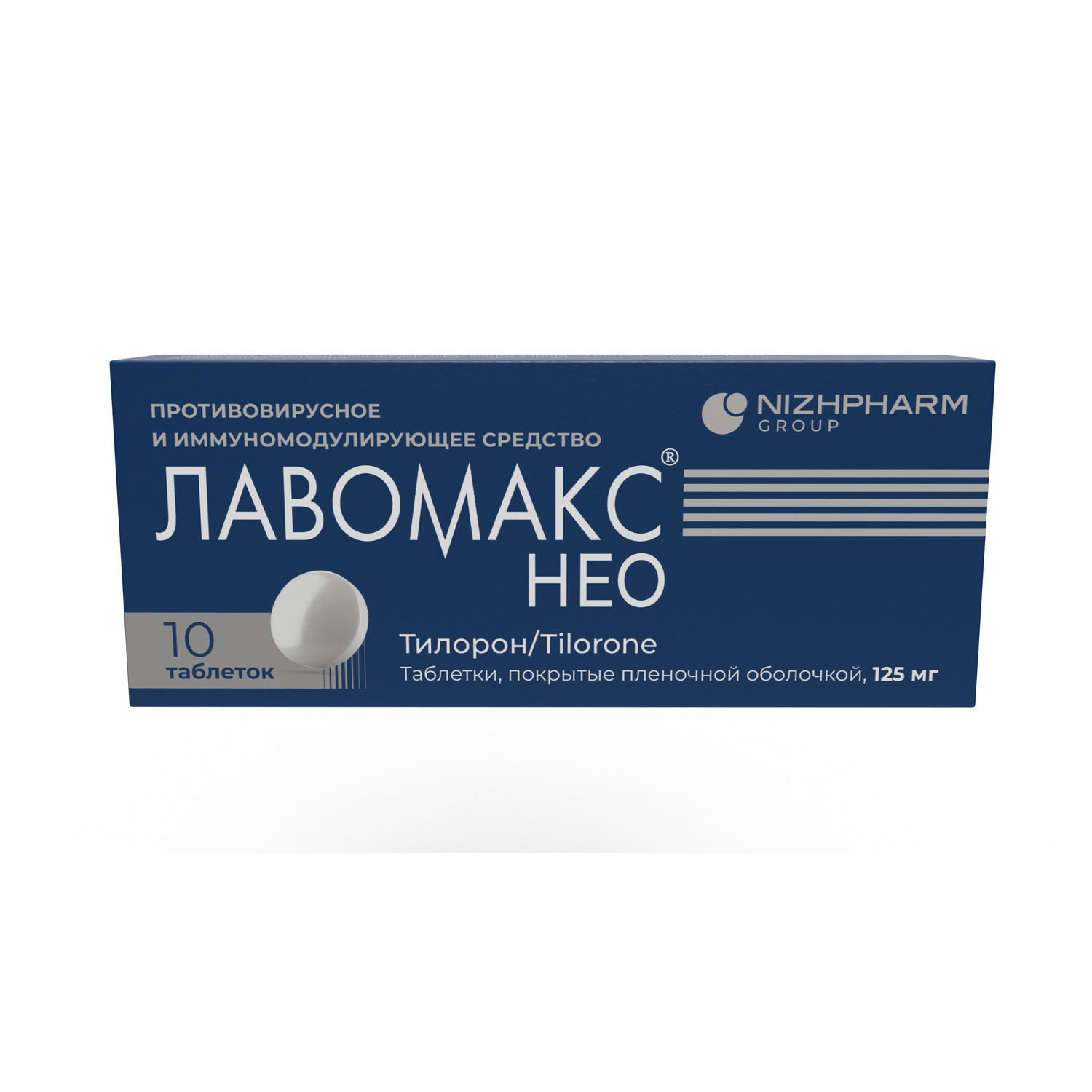 Лавомакс Нео таб.п о плен. 125мг №10