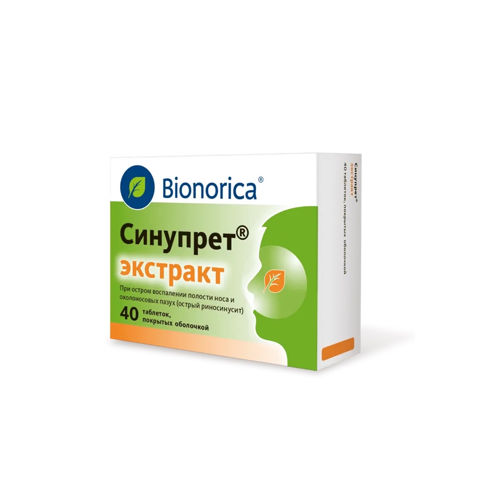 Синупрет экстракт таб.п о №40