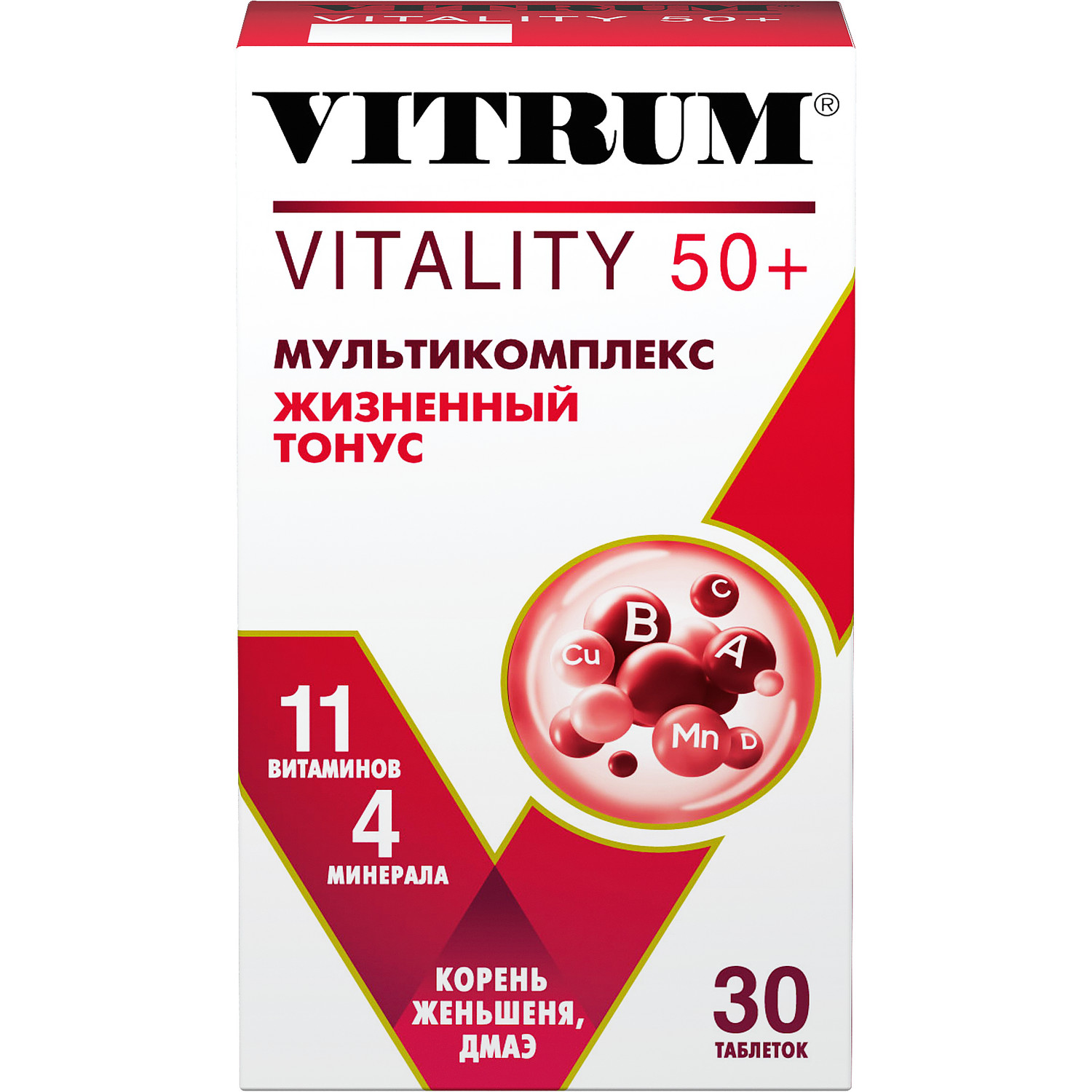 Витрум Виталити 50+ таб.п о №30