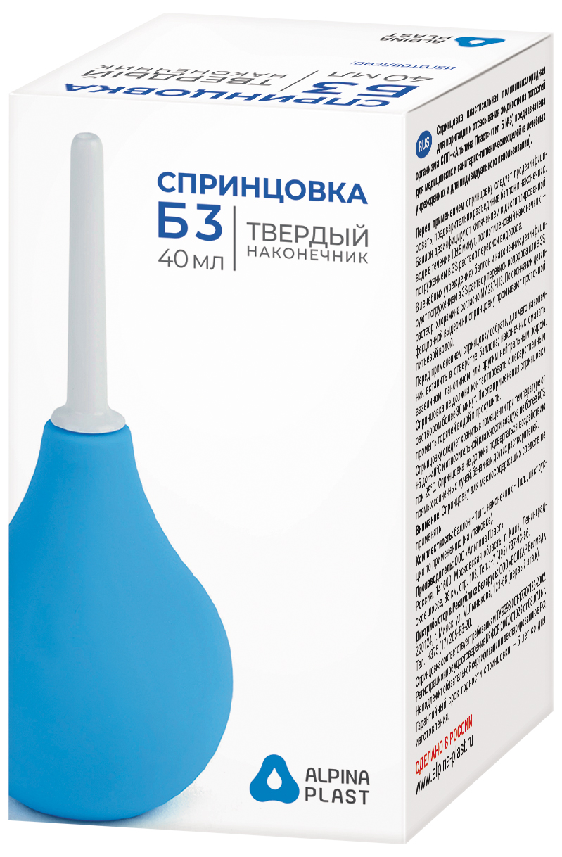 Спринцовка ПВХ т.Б 40мл р.3 коробка