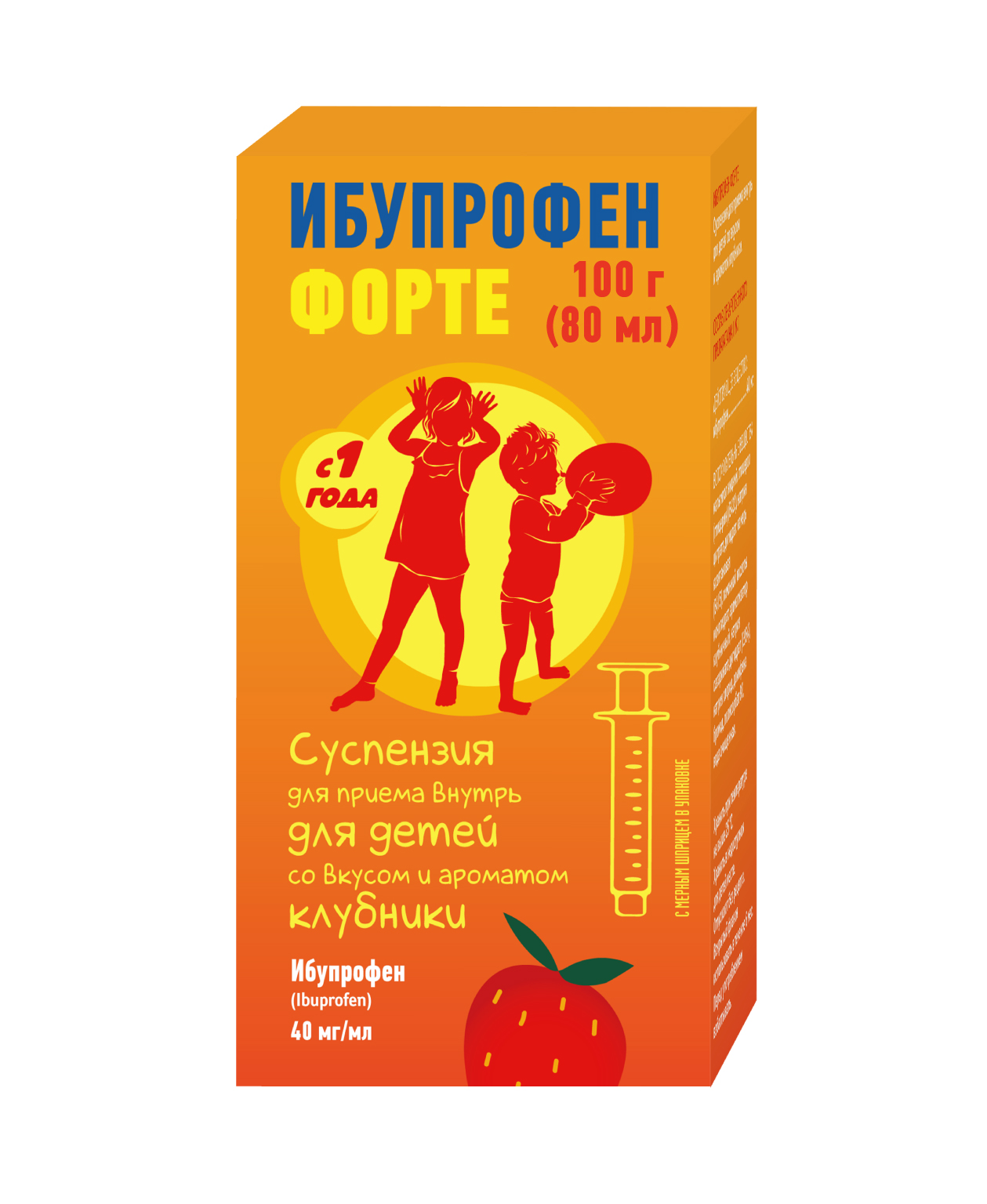 Ибупрофен Форте сусп. для пр.внутрь для дет. Клубника фл. 40мг мл 80мл+шприц