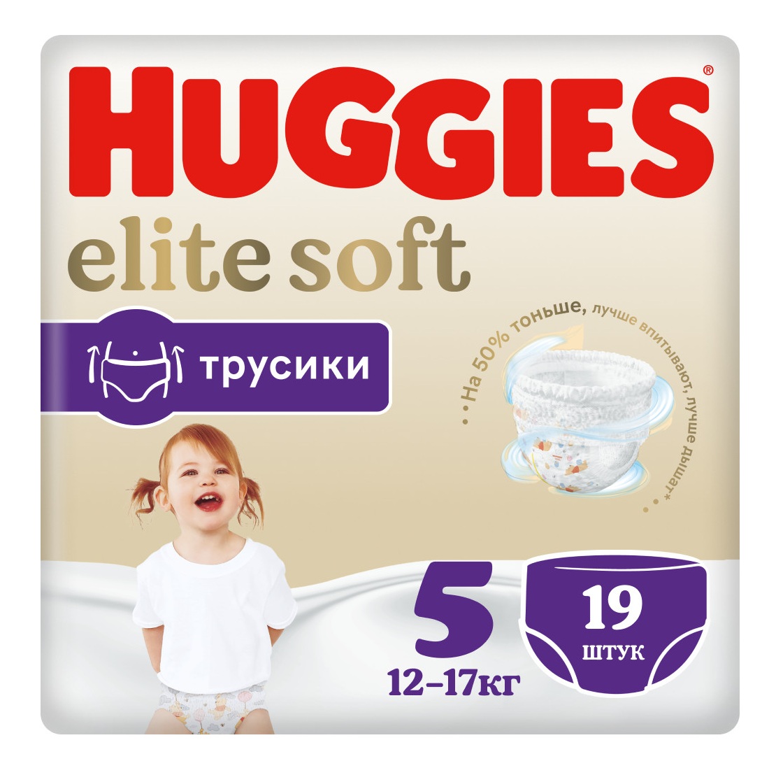 Хаггис Элит Софт 5 трусики-подгузники 12-17кг №19