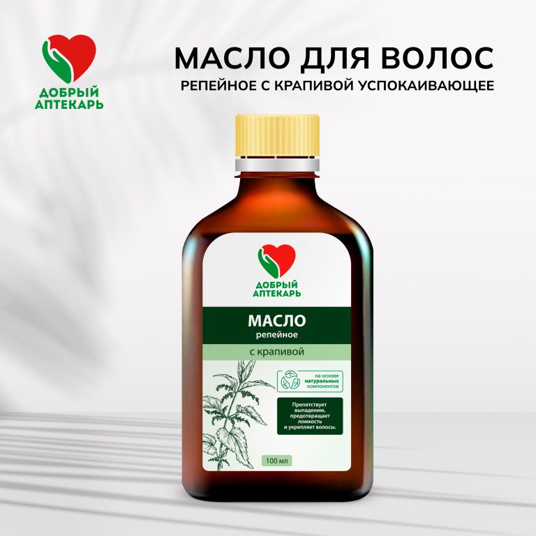 Добрый аптекарь масло д волос репейное с крапивой успокаивающее  100мл