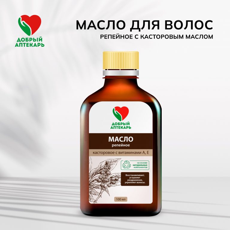 Добрый аптекарь масло д волос репейное с касторовым маслом восстанавливающее 100мл