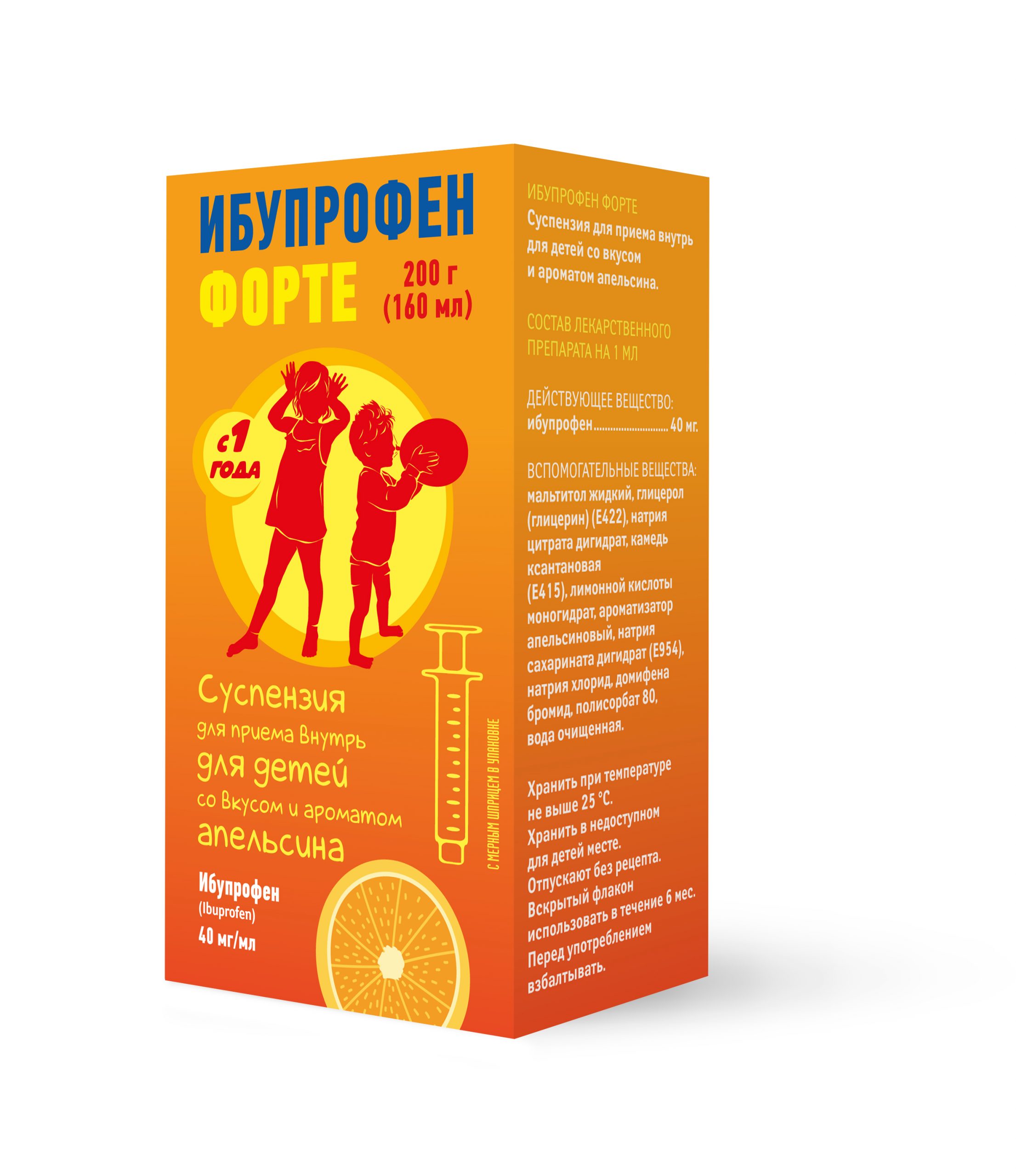 Ибупрофен Форте сусп. для пр.внутрь для детей Апельсин 40мг мл 160мл+шприц