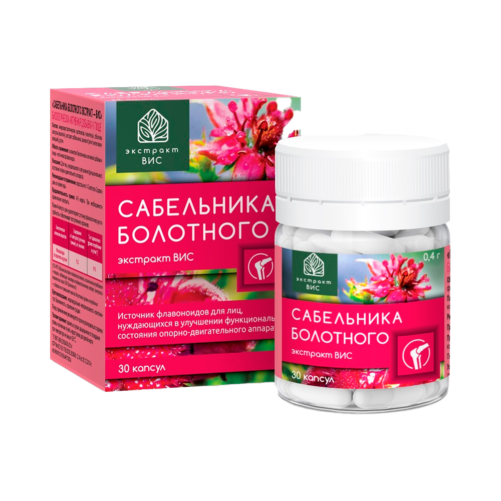 Сабельника болотного экстракт-ВИС капс. 0,4г №30