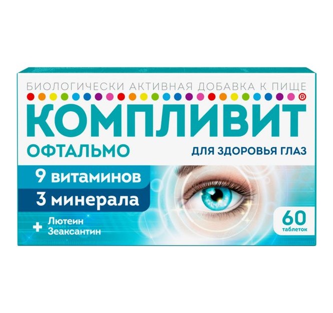 Компливит Офтальмо таб.п о плен. №60