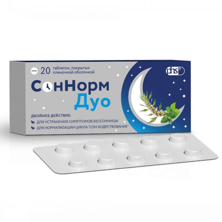 Соннорм Дуо таб.п о плен. 0,003+0,00116+0,028 №20