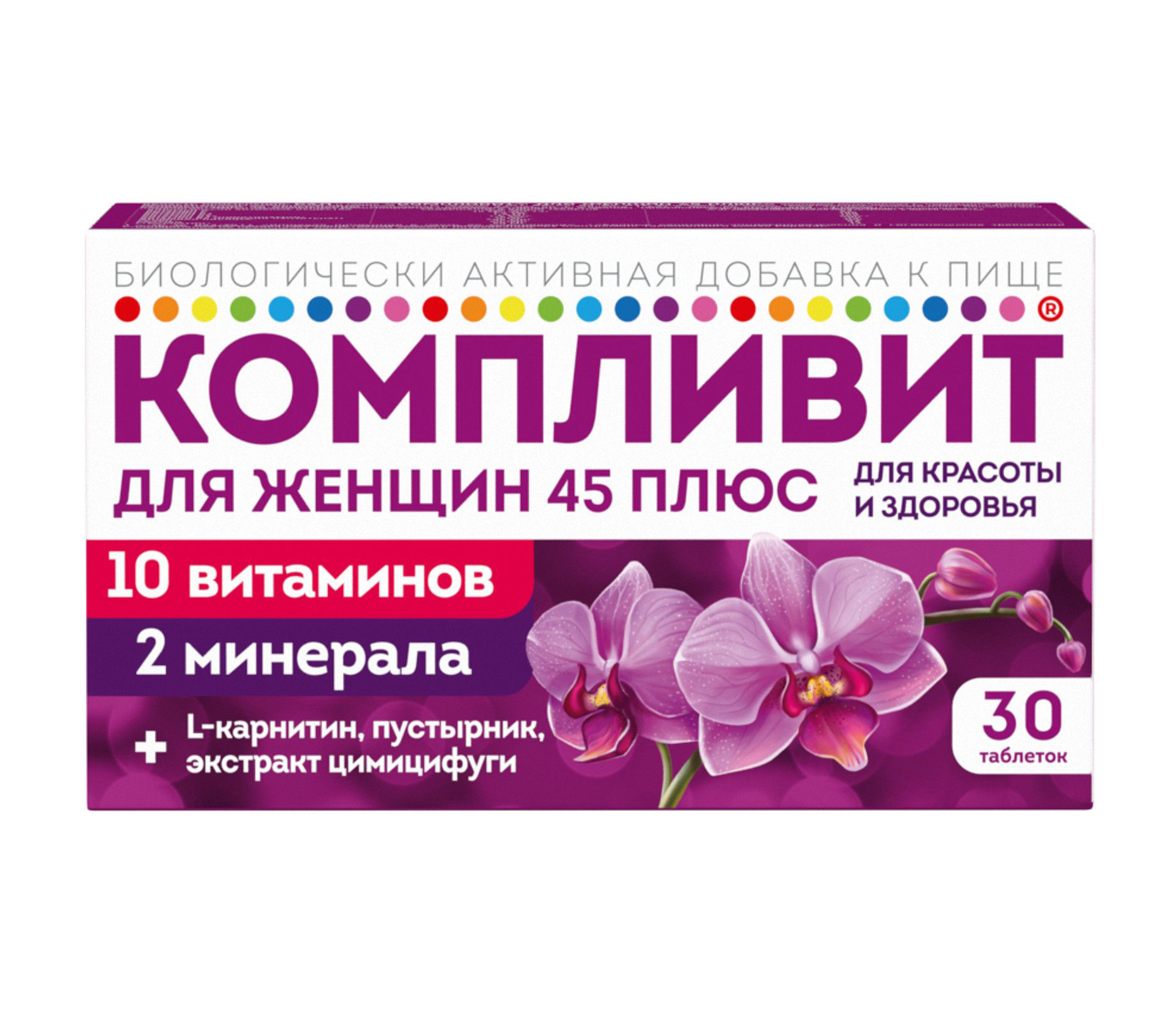 Компливит для женщин 45 плюс таб. №30 БАД