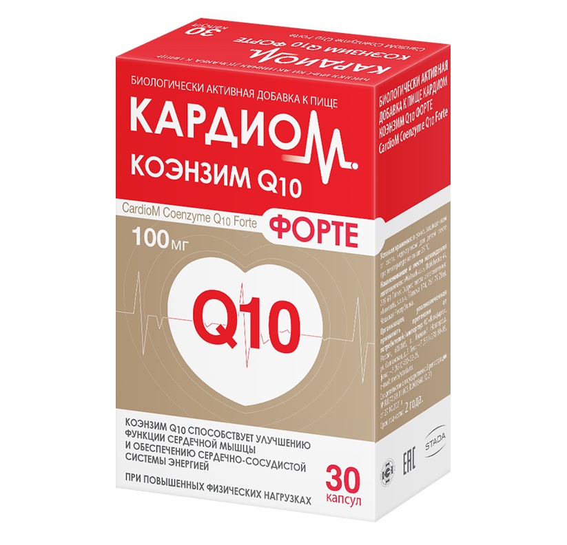 Кардиом Коэнзим Q10 Форте капс. 100мг №30