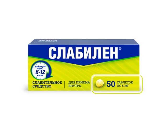 Слабилен таб.п о плен. 5мг №50
