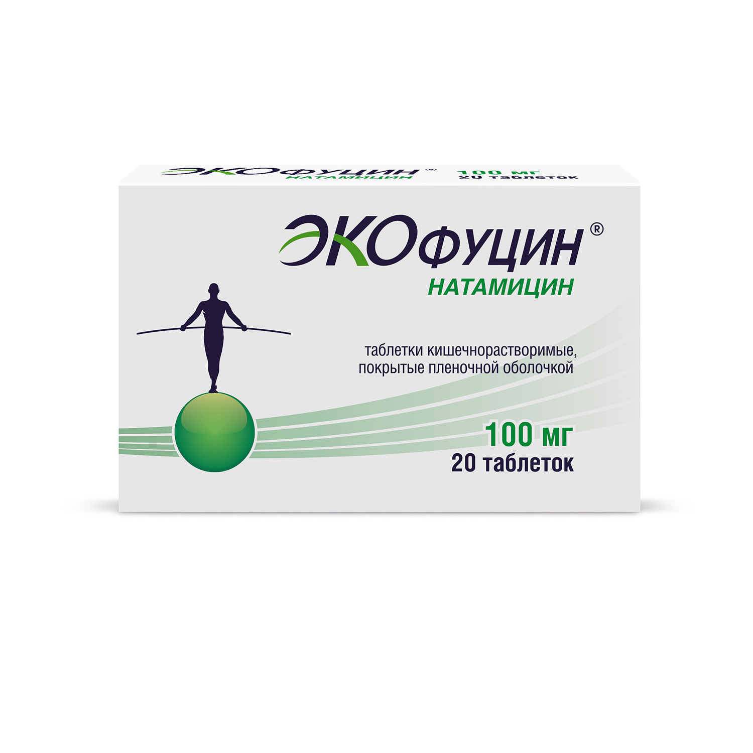 Экофуцин таб кищечнораств. п плен. об. 0,1 №20