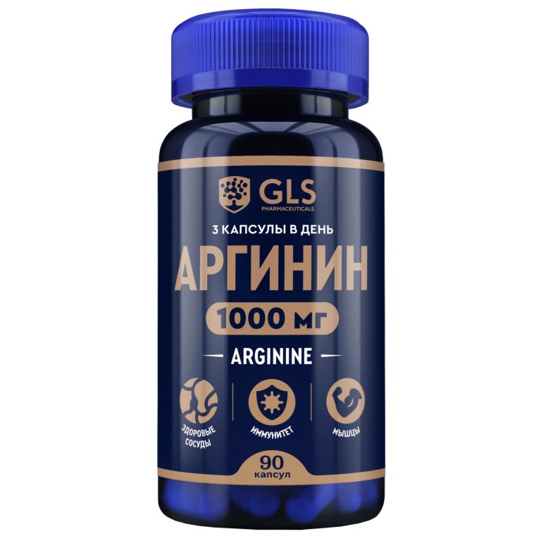 GLS Аргинин 1000 капс. 400мг №90