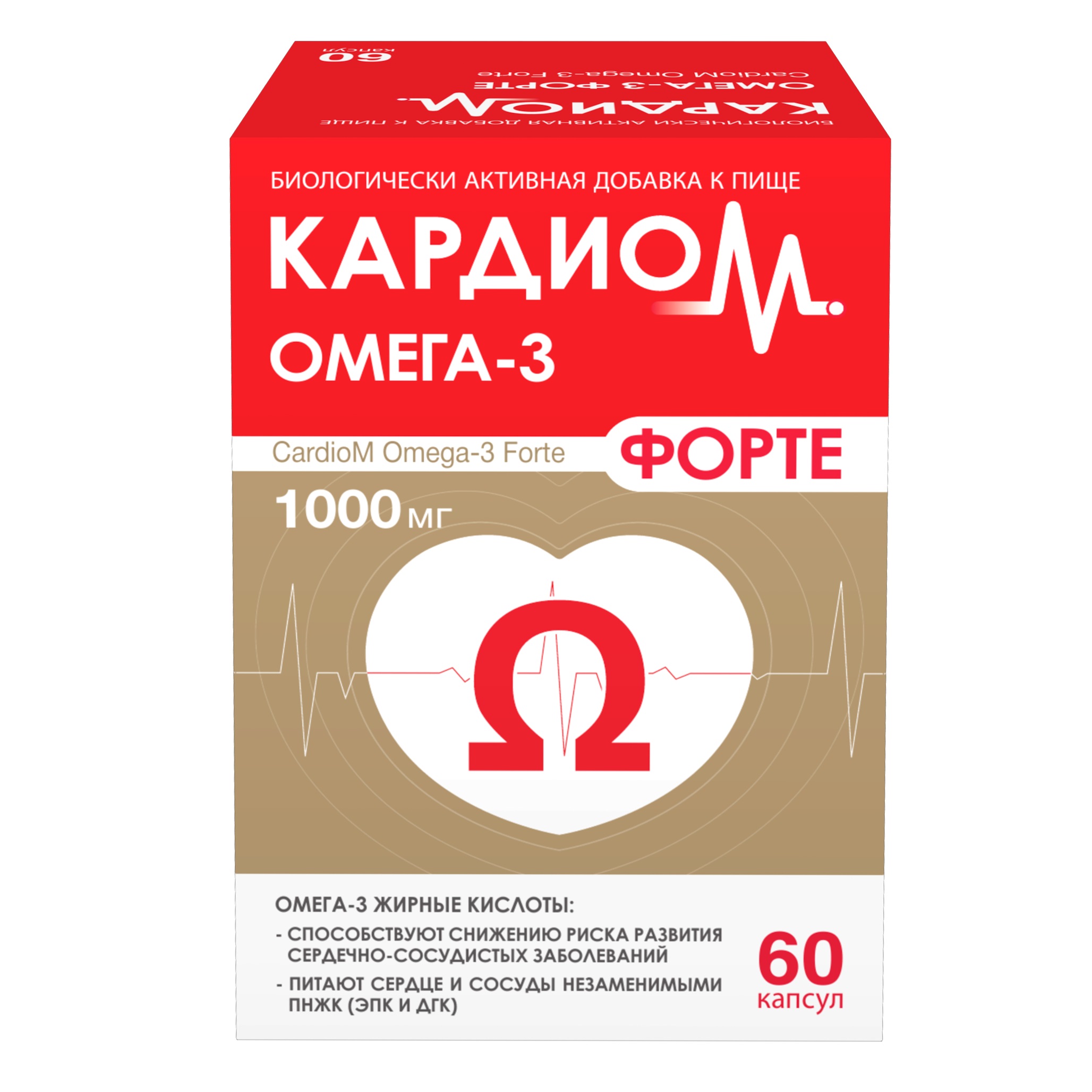 Кардиом Омега-3 форте капс. №60