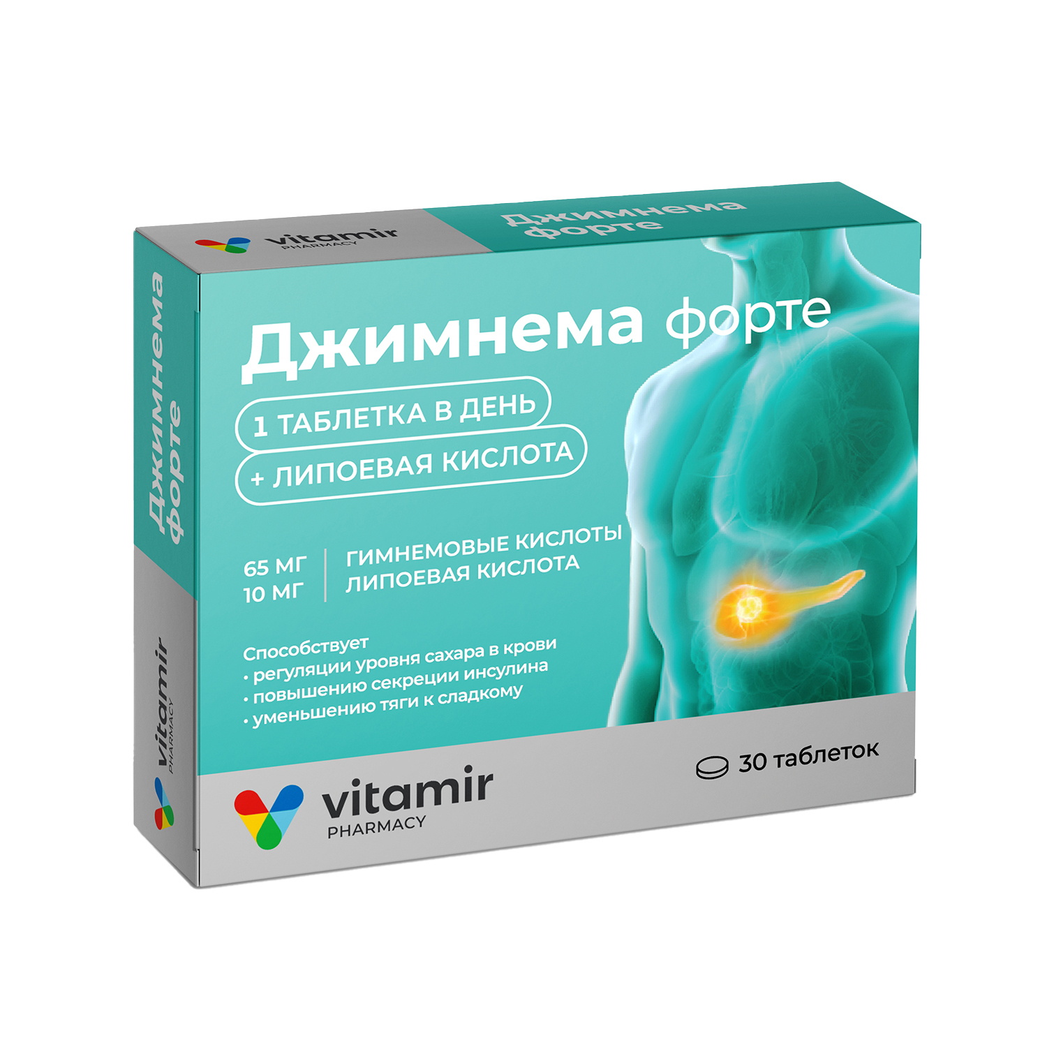 Джимнема форте таб п о 600мг №30