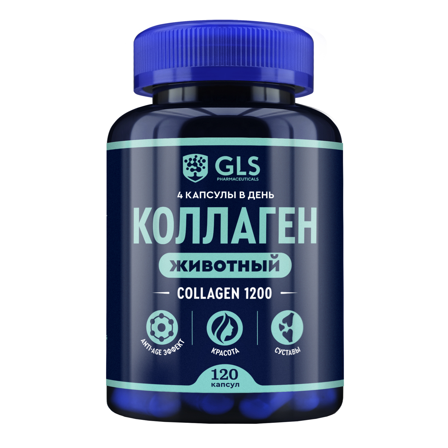 GLS животный коллаген капс 400мг №120