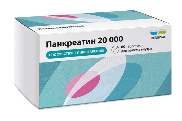 Панкреатин 20000 таб. п о плен. кишечнораств. 20000ЕД №60