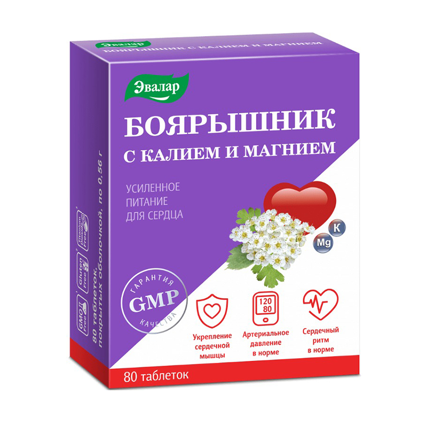 Эвалар Боярышник с калием и магнием таб п о 0,56г №80