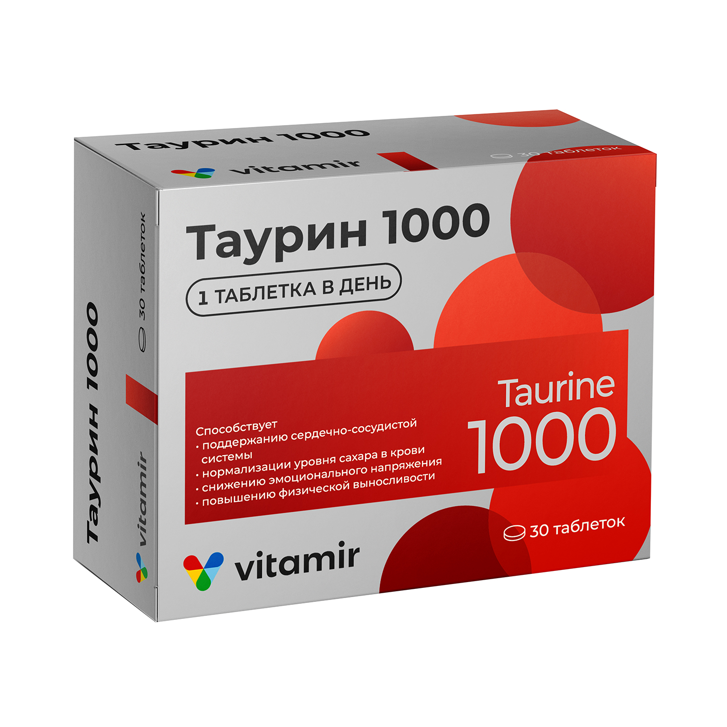 Таурин 1000 таб 1545мг N30