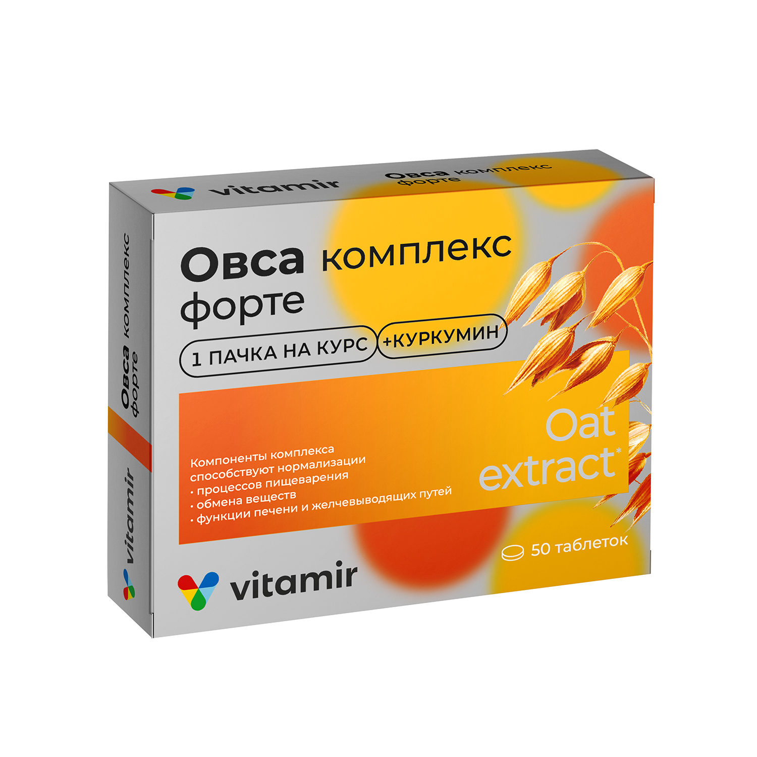Овса комплекс форте таб. 165мг №50