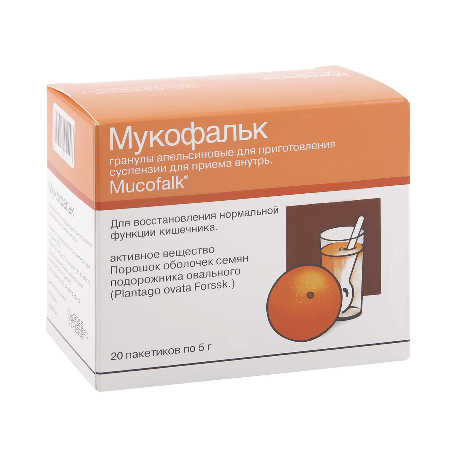 Мукофальк апельсин саше 5г №20