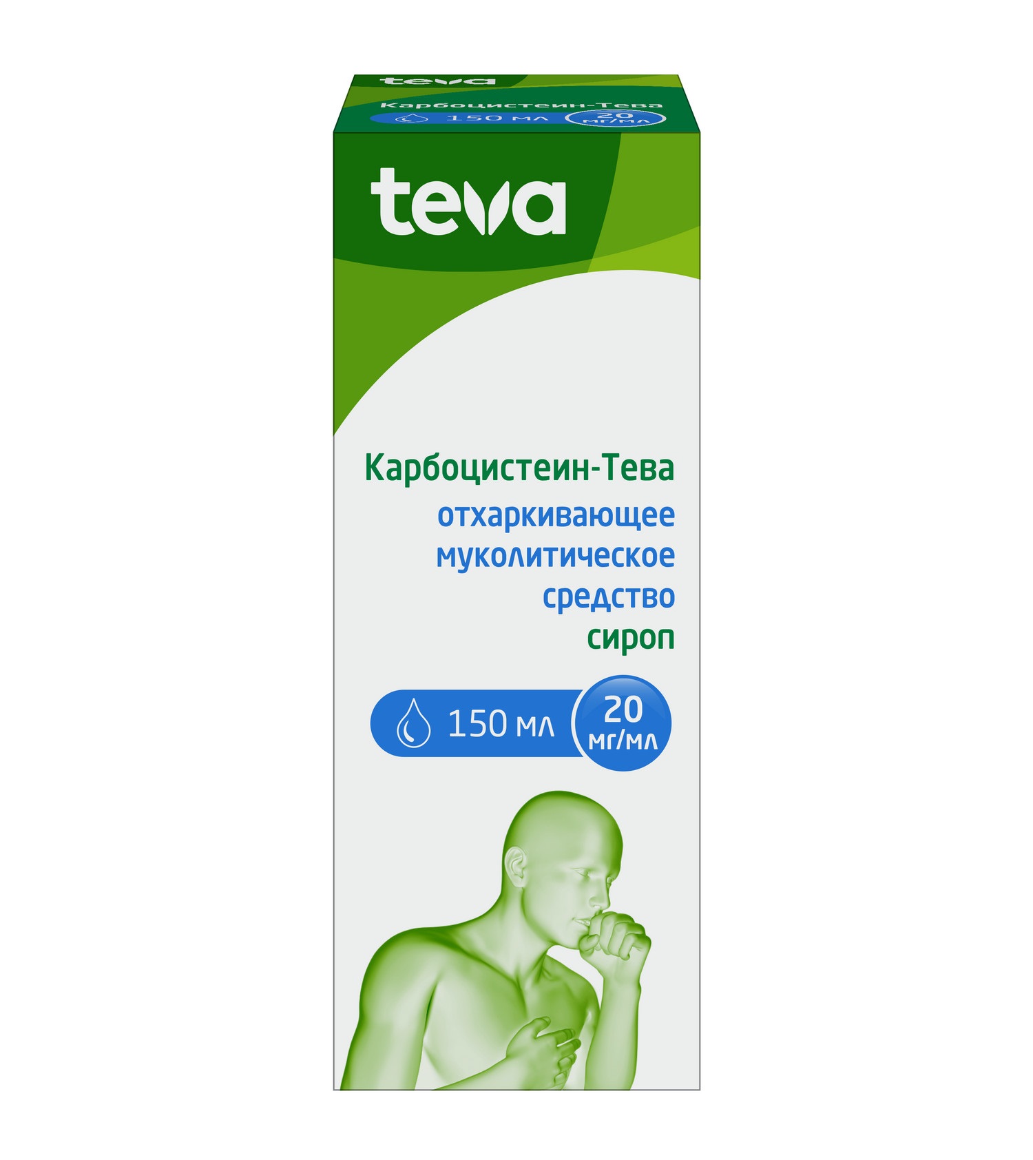 Карбоцистеин-Тева сироп 20мг мл 150мл