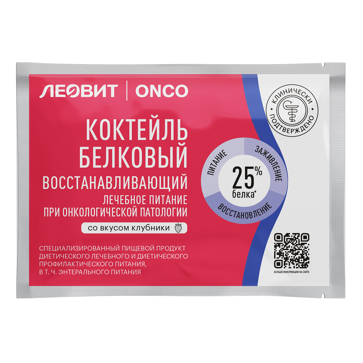 Леовит Онко коктейль белковый восстанавливающий для онкол. больных со вкусом клубники 20г
