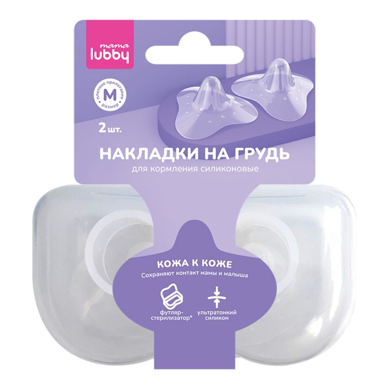 Мама Лабби накладки на грудь для кормл. M №2 29850 12