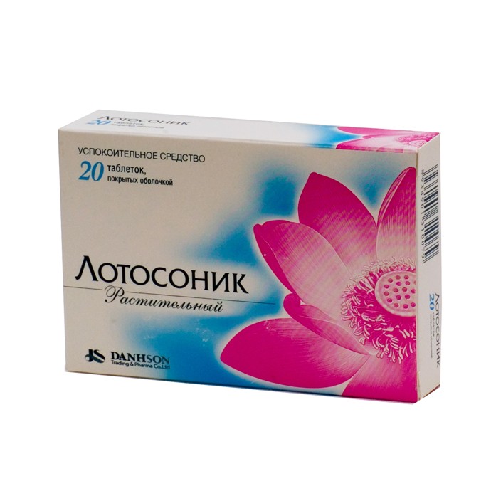 Лотосоник таб.п о №20