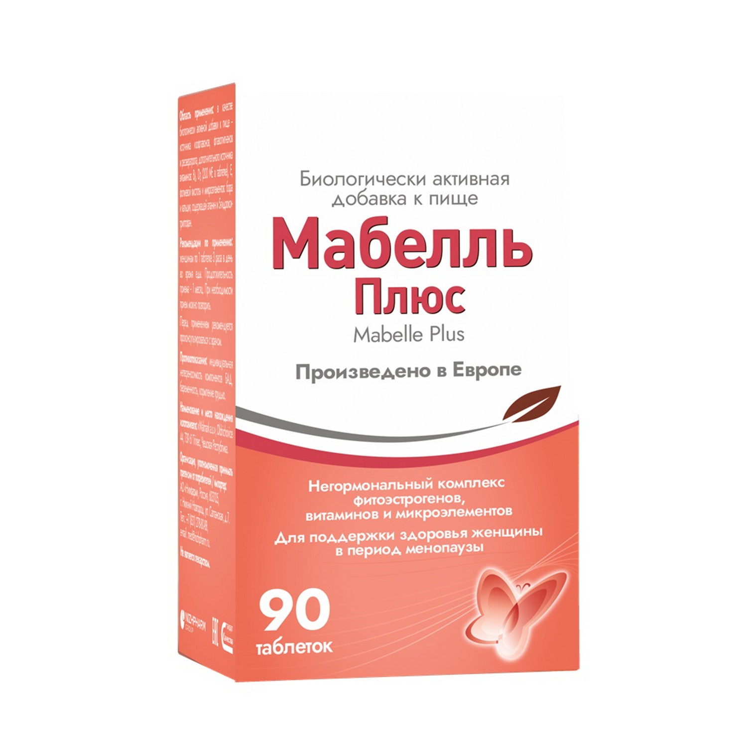 Мабелль плюс таб. п о №90