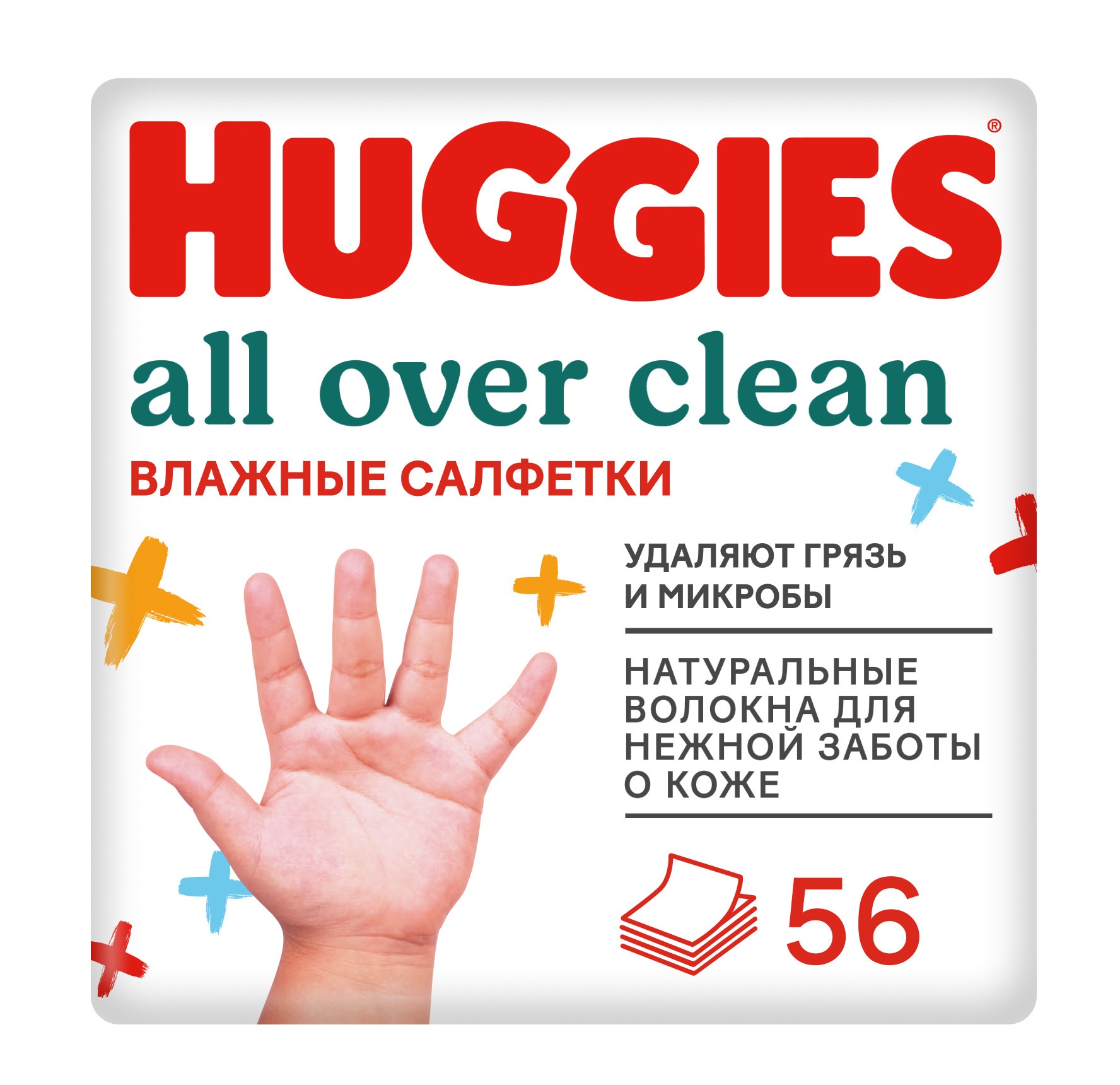 Хаггис салфетки влажные для детей Олл Овер Клин №56
