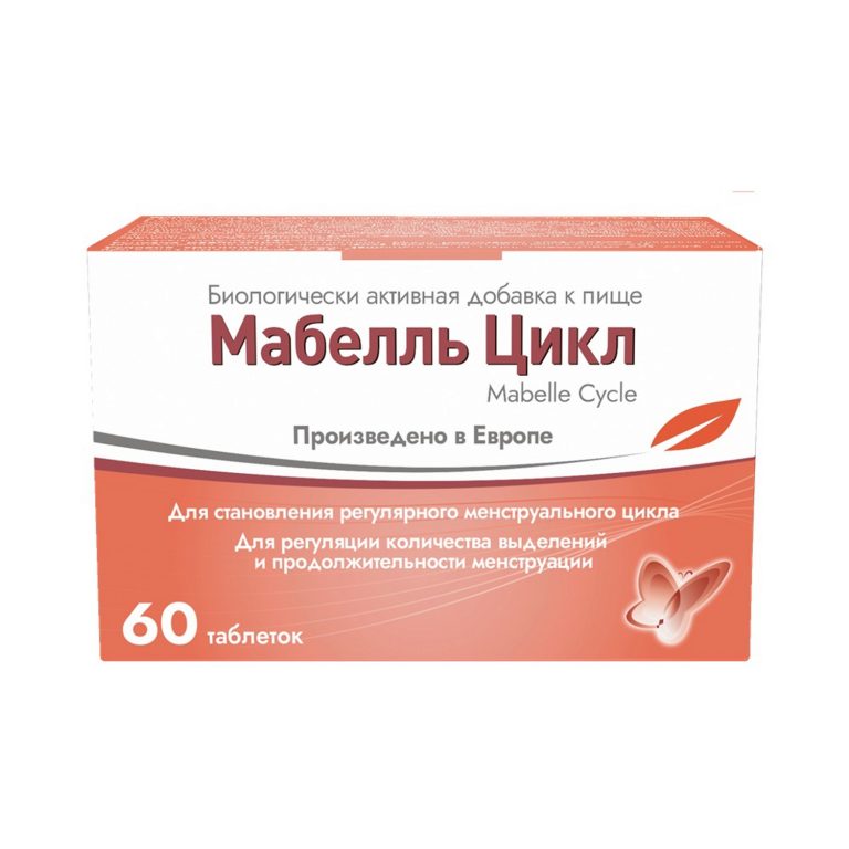 Мабелль цикл таб. п о по 1200мг №60