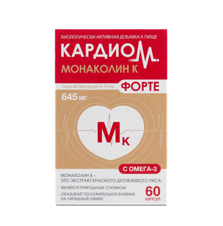 Кардиом монаколин К форте капс. №60