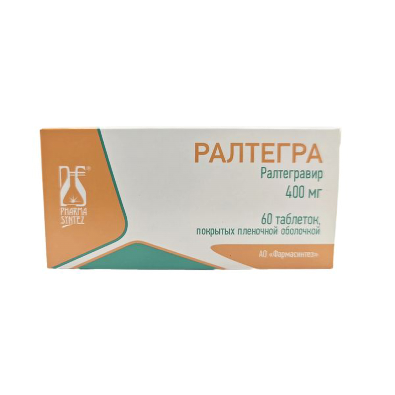 Ралтегра таб п п о 0,4 №60