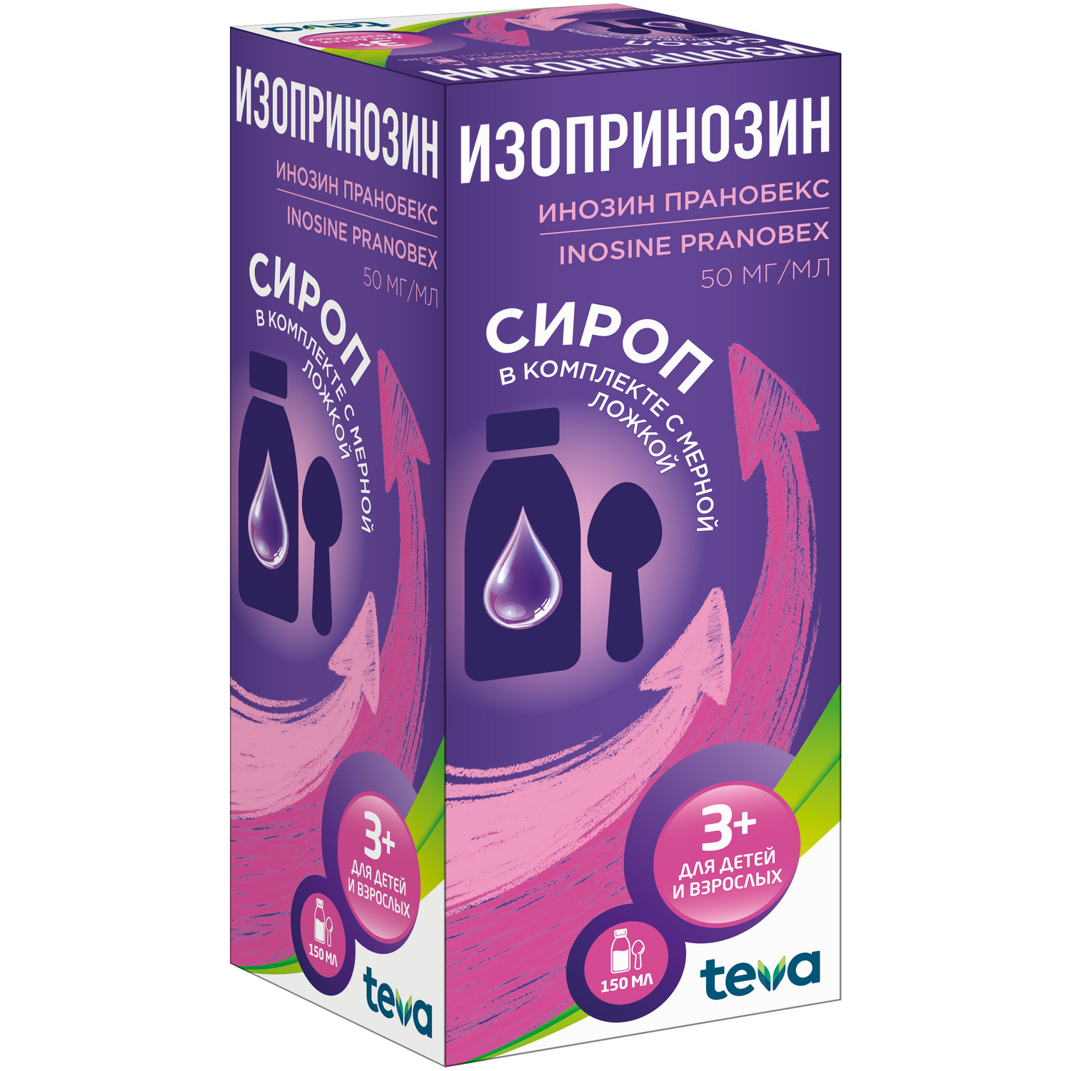 Изопринозин сироп 50мг мл 150мл