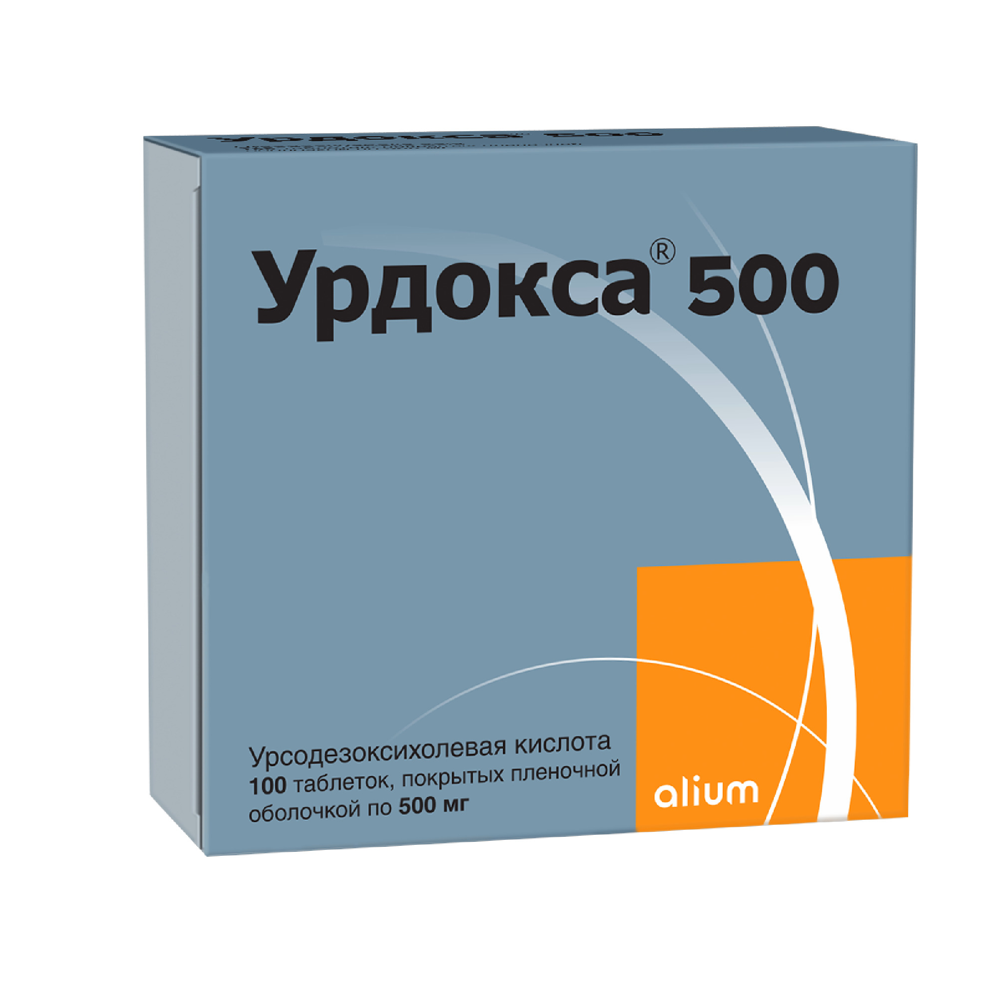 Урдокса 500 табл п плен о 0,5 №100