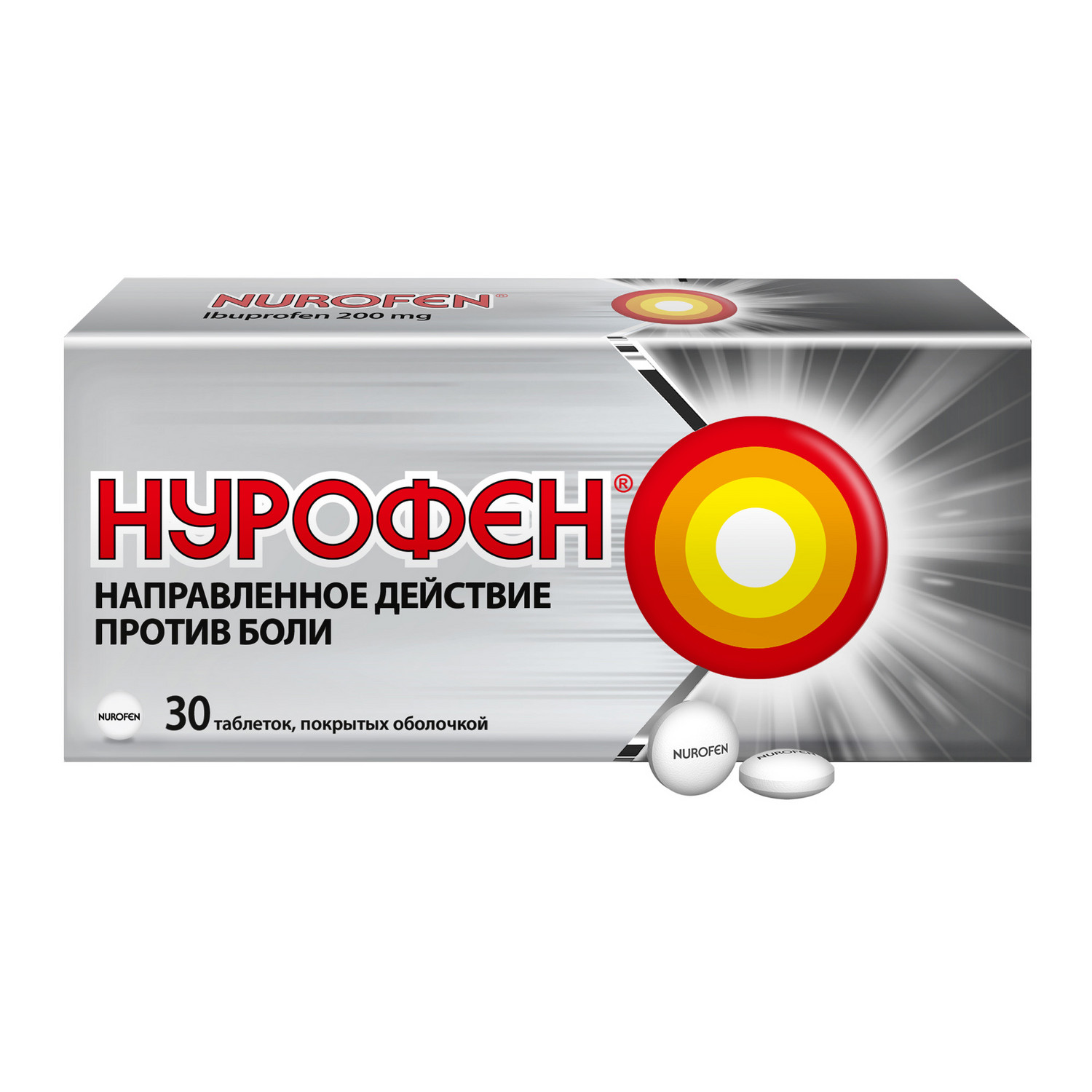 Нурофен таб.п о 200мг №30