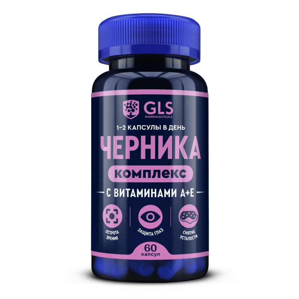 GLS Черника+А+Е капс. №60
