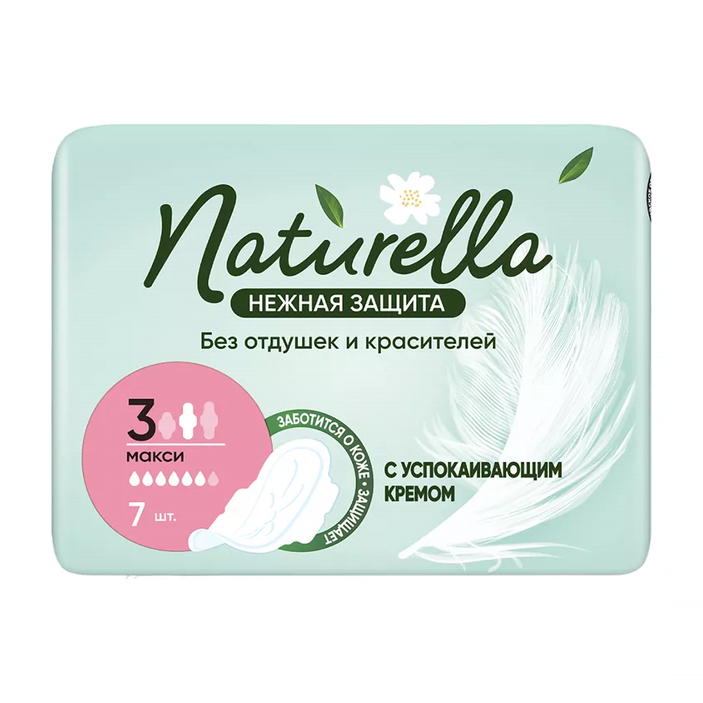 Натурелла прокладки гигиенические нежная защита макси №7