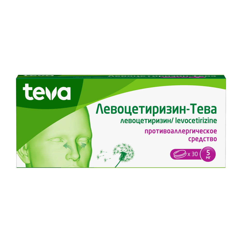 Левоцетиризин-Тева таб.п о плен. 5мг №30