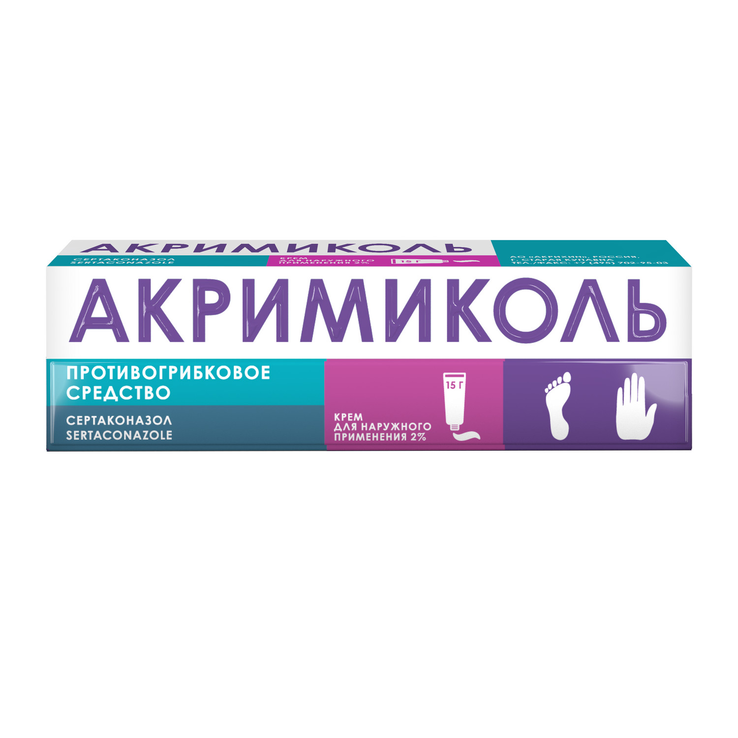 Акримиколь крем д наруж.прим. 2% 15г