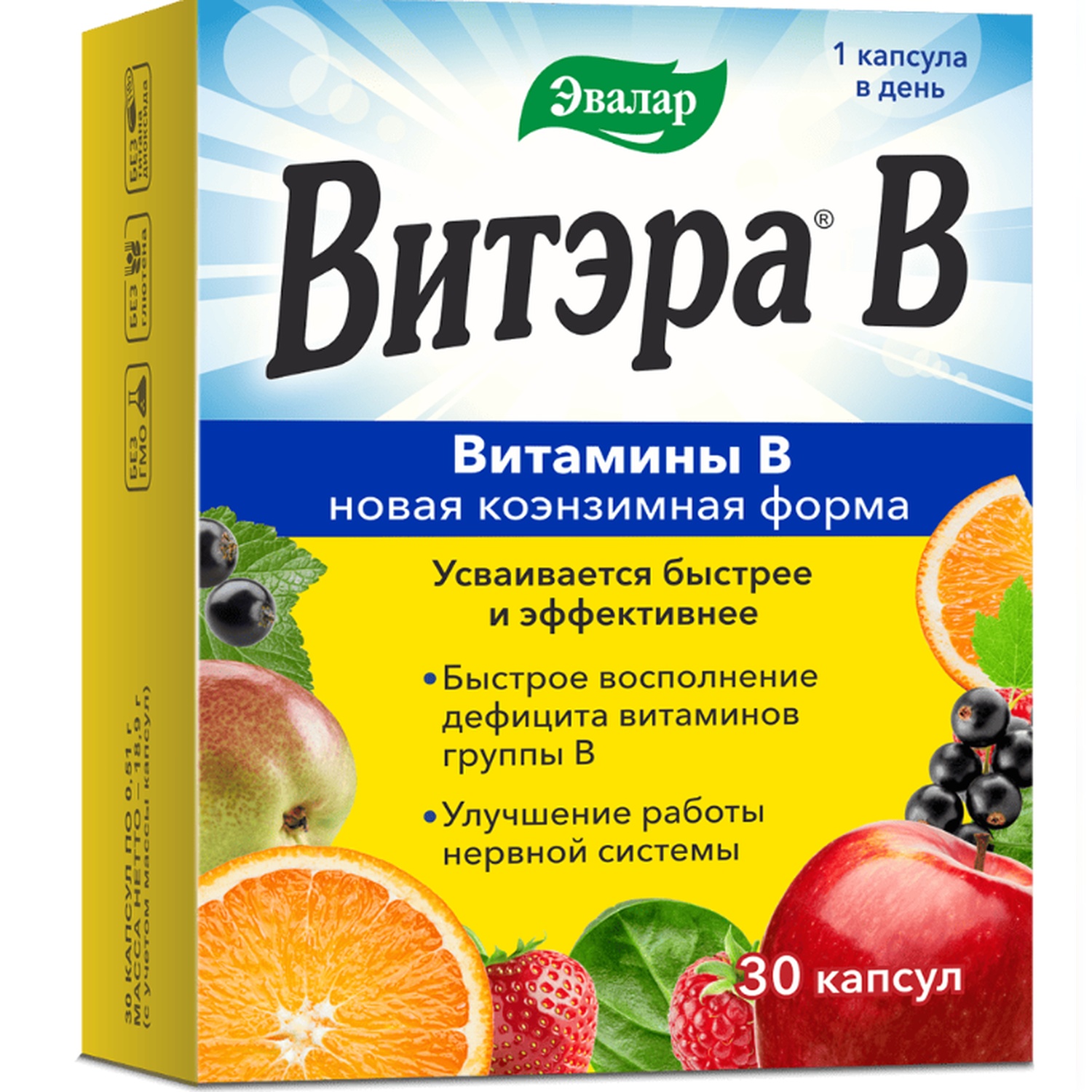 Витэра В капс. 510мг №30