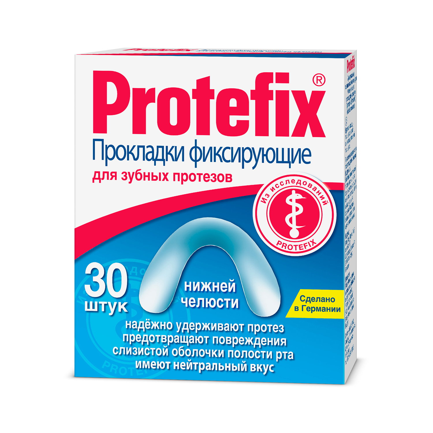 Протефикс прокладки для челюсти нижней фиксирующие №30