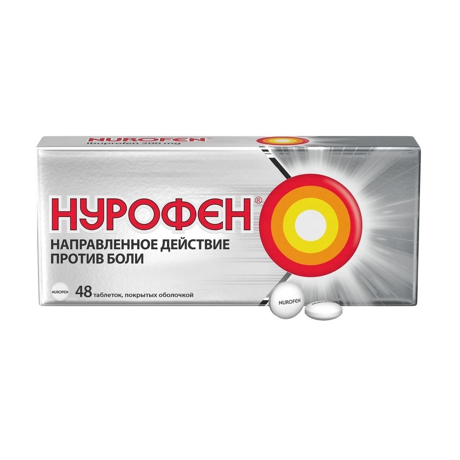 Нурофен таб.п о 200мг №48