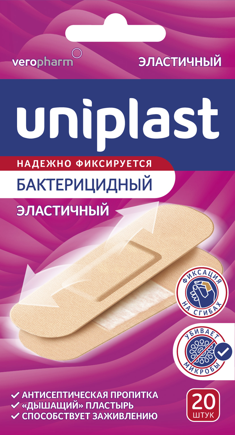 Унипласт пластырь бактерицидный эластичный 1,9х7,2см №20