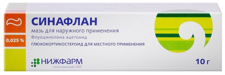 Синафлан мазь 0,025% 10г