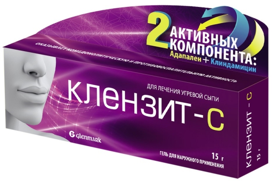 Клензит С гель 15г