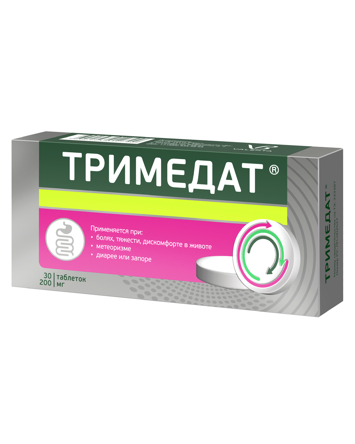 Тримедат таб. 200мг №30