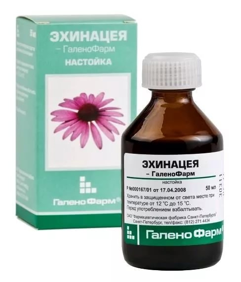 Эхинацея настойка 50мл