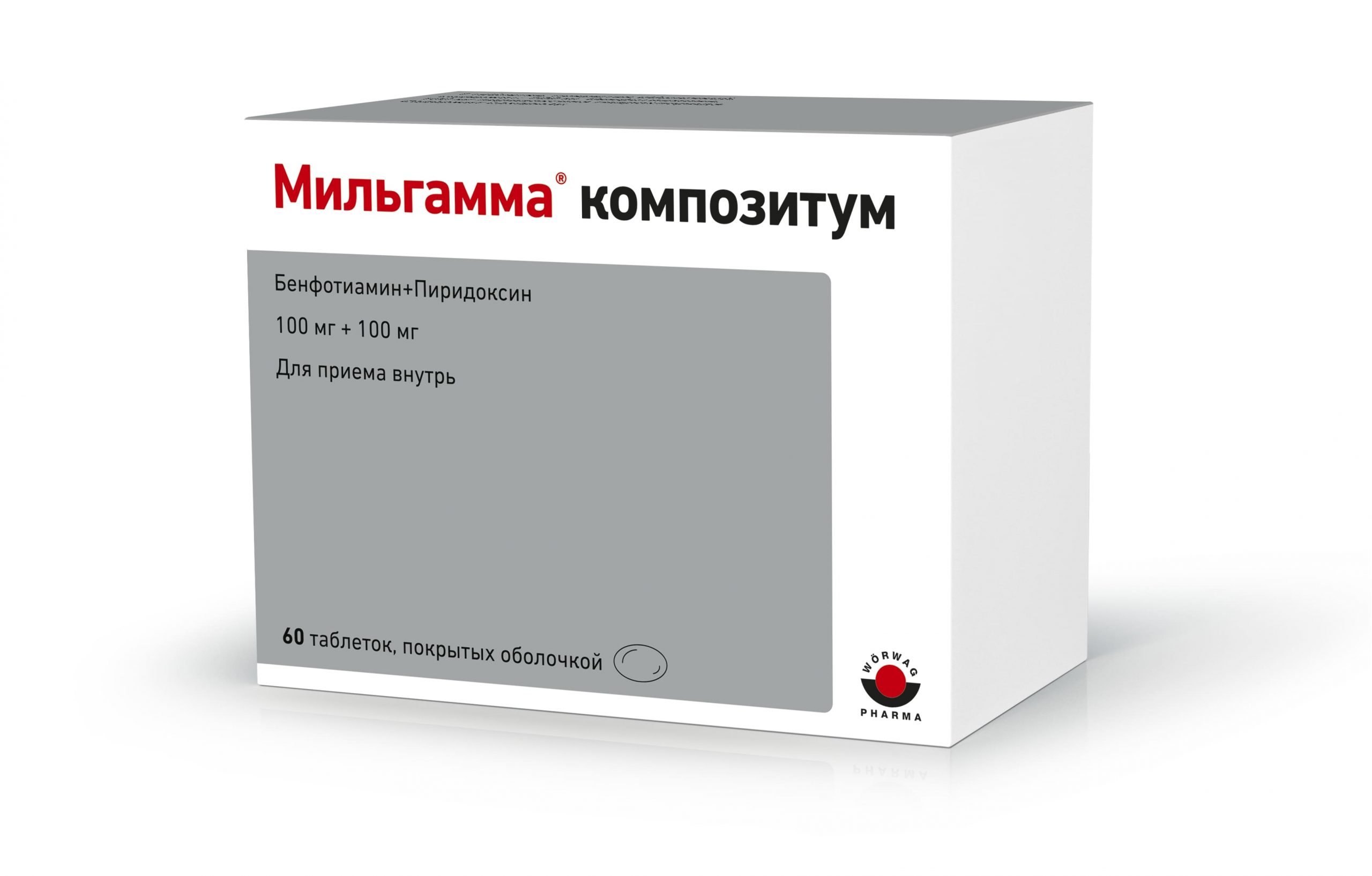 Мильгамма композитум таб.п о 100мг+100мг №60